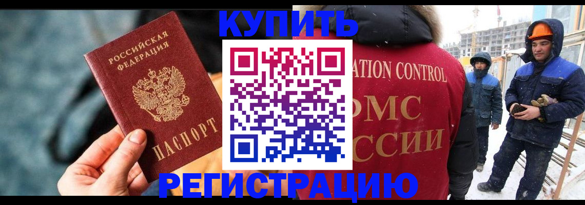 где прописаться в Тырныаузе